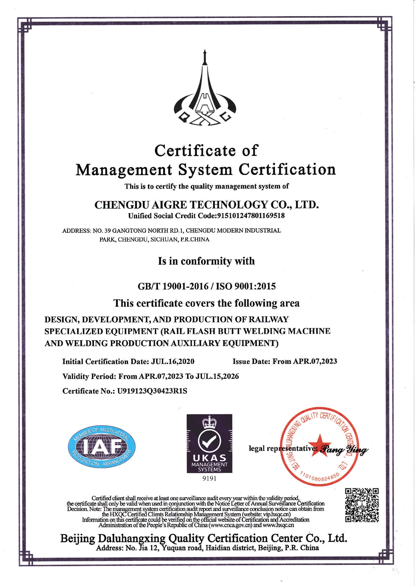 質(zhì)量體系認(rèn)證ISO9001（英文）_00.jpg